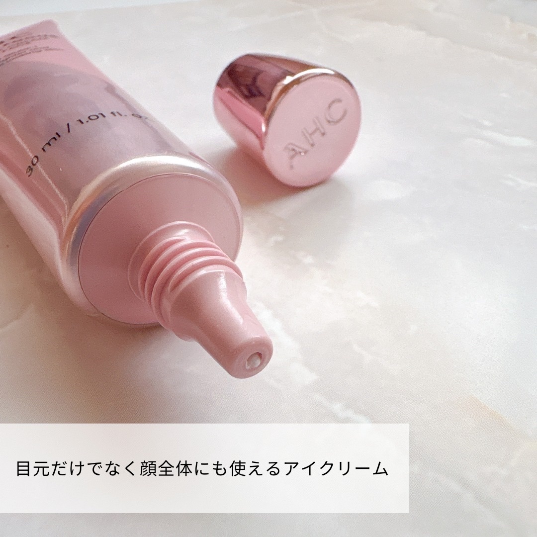 ブライト フォーカス リアル アイクリーム フォーフェイス/AHC/アイケア・アイクリームを使ったクチコミ（3枚目）