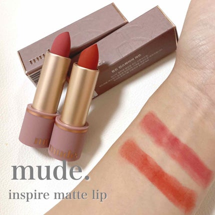 インスパイアマットリップ/mude/口紅を使ったクチコミ(1枚目)