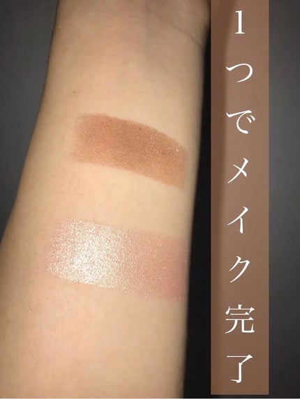 有益情報お届け on LIPS 「KATEクラッシュダイヤモンドアイズBR-22色で、かつ使いや..」(1枚目)