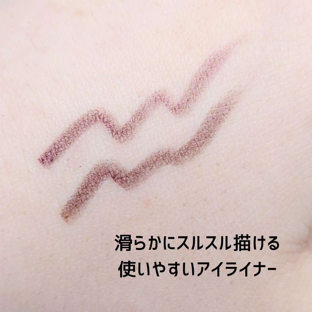 アクアレジスト カラーペンシル 9. アイヴィー/MAKE UP FOR EVER/ペンシルアイライナーを使ったクチコミ（2枚目）