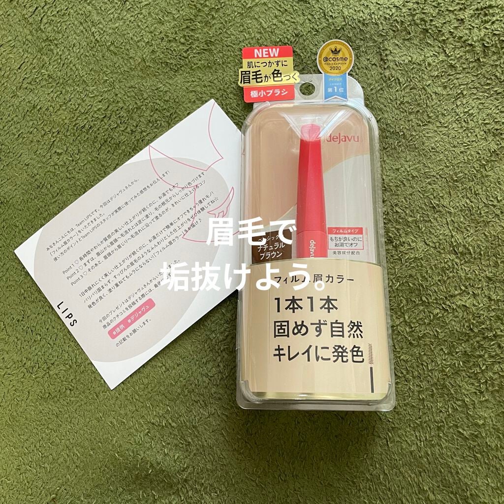 ãã£ã«ã çã«ã©ãŒ/ããžã£ãŽã¥/çãã¹ã«ã©ã䜿ã£ãã¯ãã³ãïŒ1æç®ïŒ