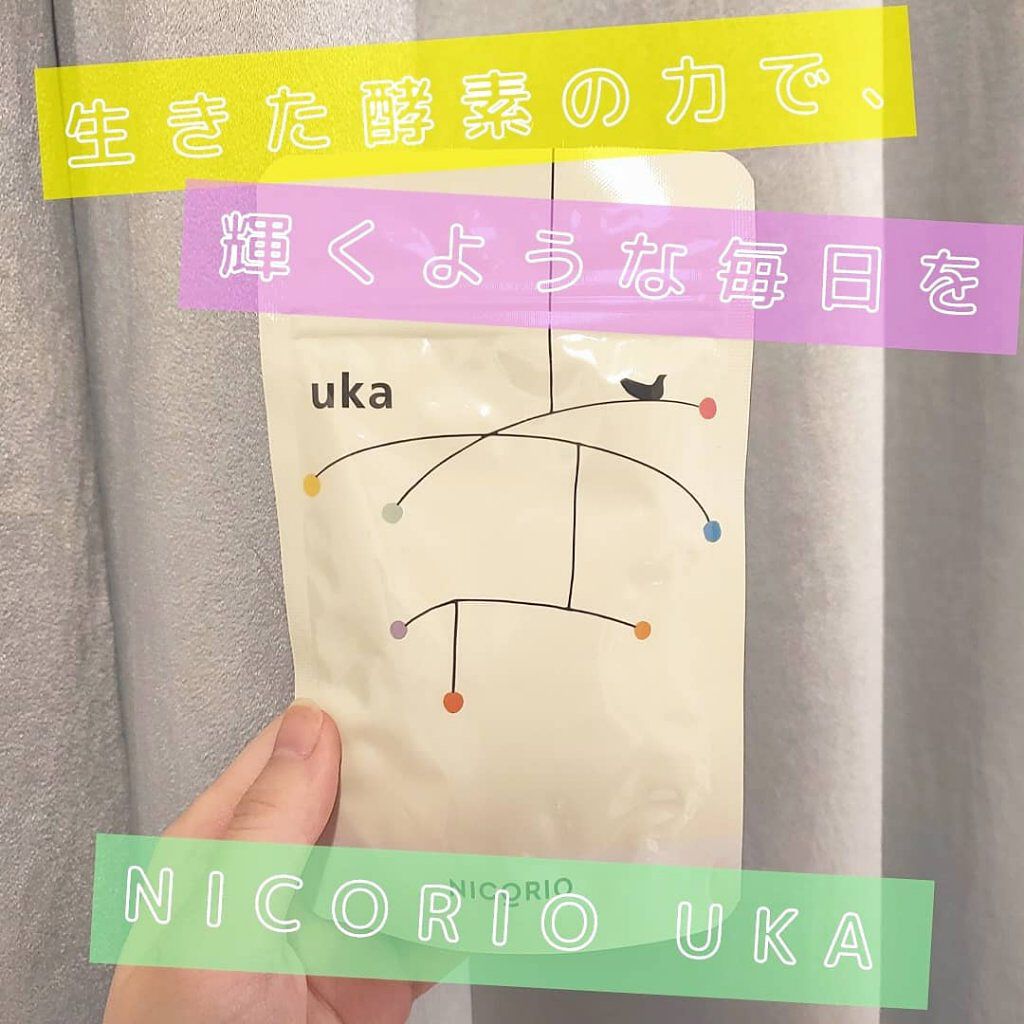 uka（ウーカ）/NICORIO（ニコリオ）/美容サプリメントを使ったクチコミ（1枚目）