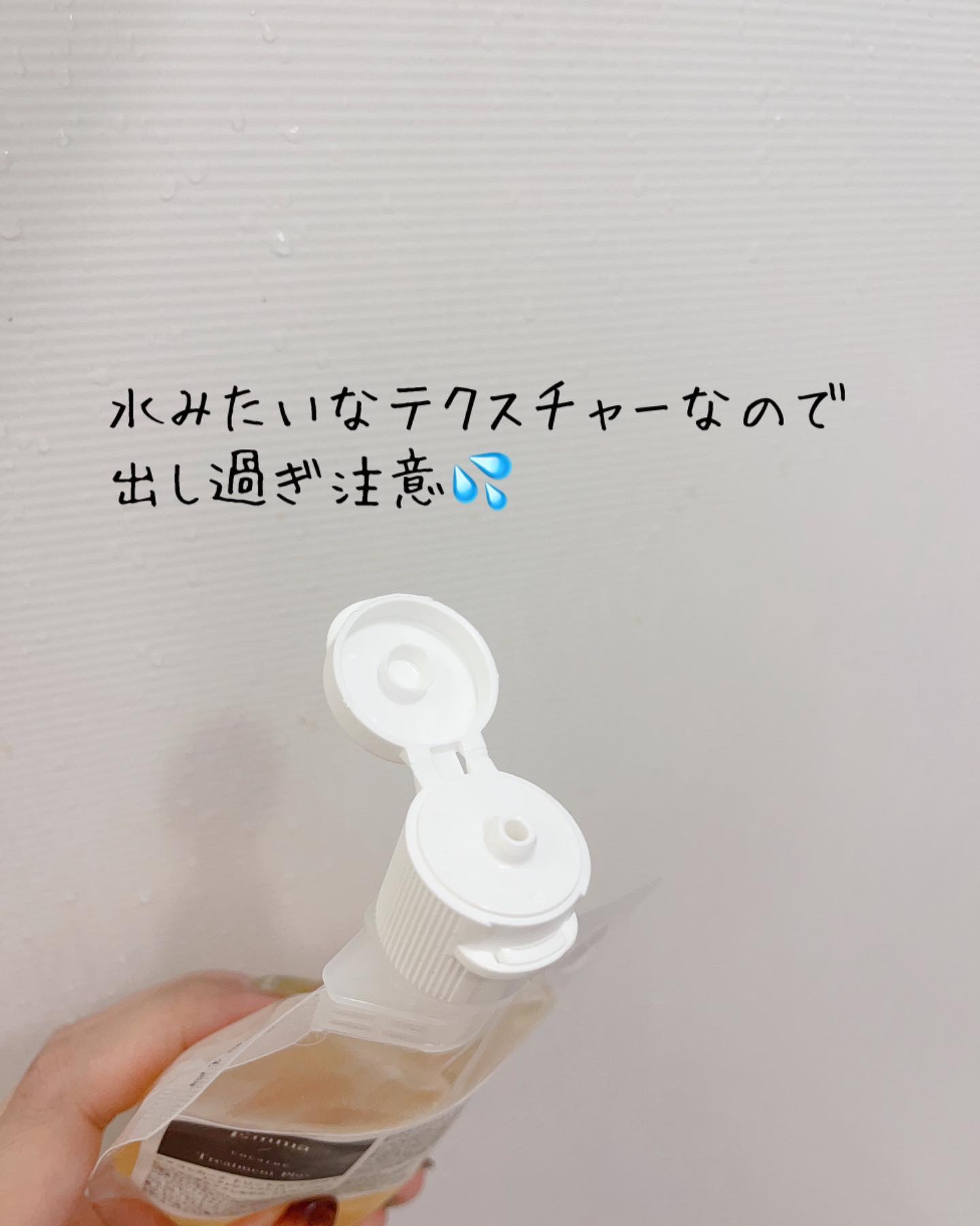 トリートメントプラス/Emma Cocarne/洗い流すヘアトリートメントを使ったクチコミ（2枚目）