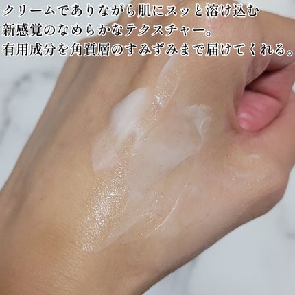 クリーム20/ドモホルンリンクル/フェイスクリームを使ったクチコミ(4枚目)