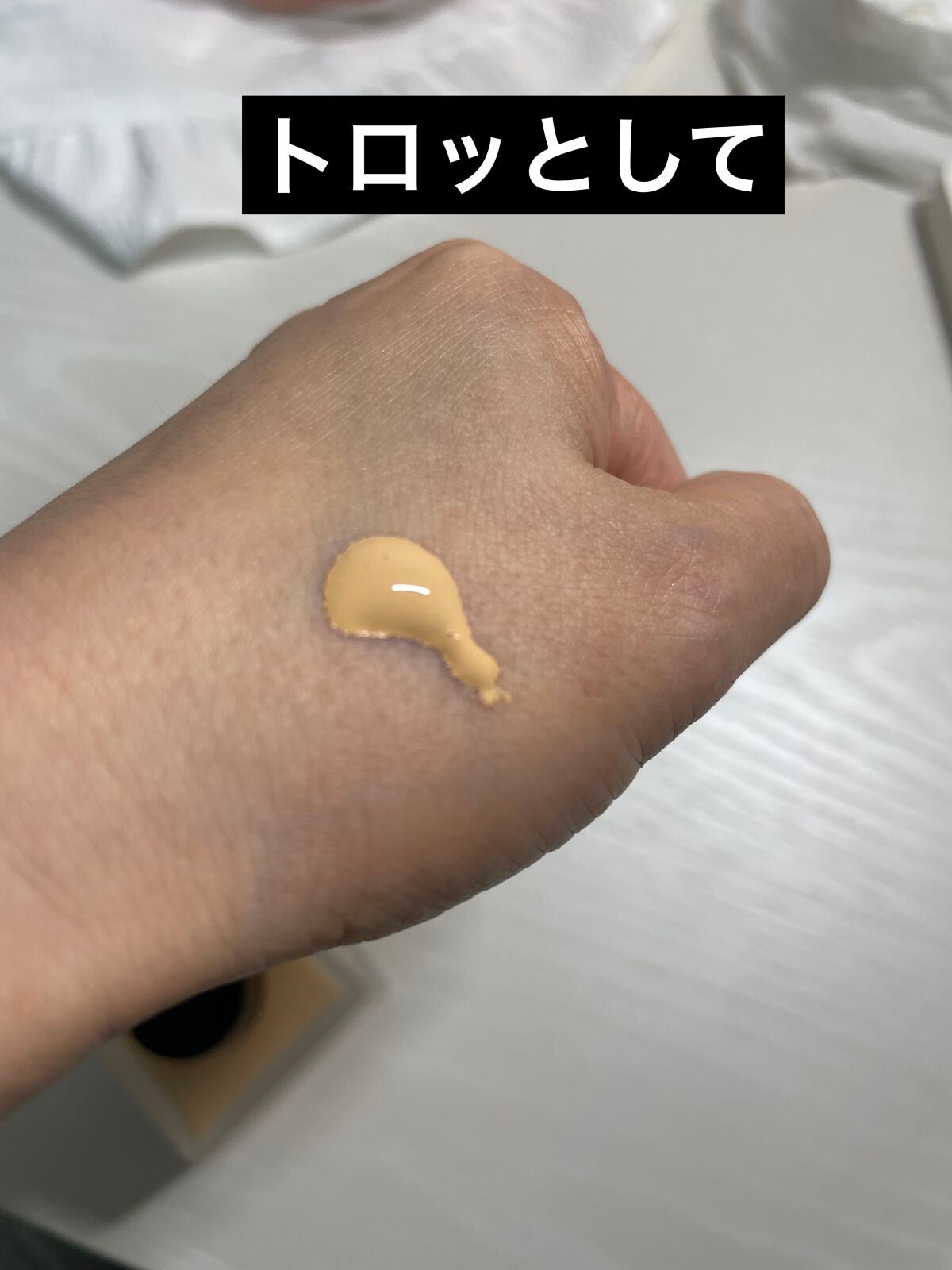 (旧)アンリミテッド ラスティング フルイド/shu uemura/リキッドファンデーションを使ったクチコミ(3枚目)