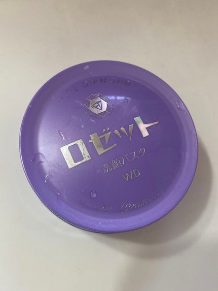 ロゼット洗顔パスタ ホワイトダイヤ/ロゼット/洗顔フォームを使ったクチコミ(1枚目)