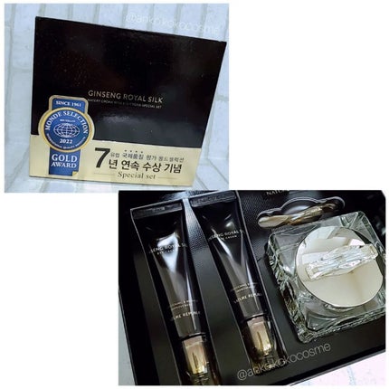 GINSENG ROYAL SILK EYE CREAM/ネイチャーリパブリック/アイケア・アイクリームを使ったクチコミ(5枚目)