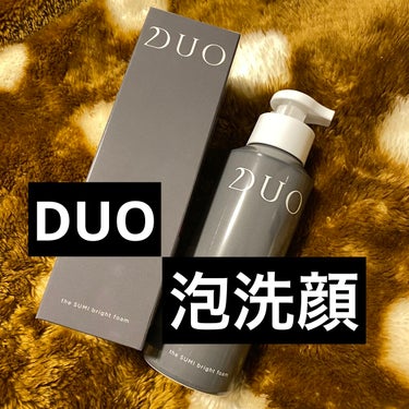 DUO デュオ ザ ブライトフォーム BKのクチコミ「朝の洗顔で使用。

もっちもちの泡が出てくるので、それを顔にのせる。
摩擦ほぼなしで洗顔できる.....」（1枚目）