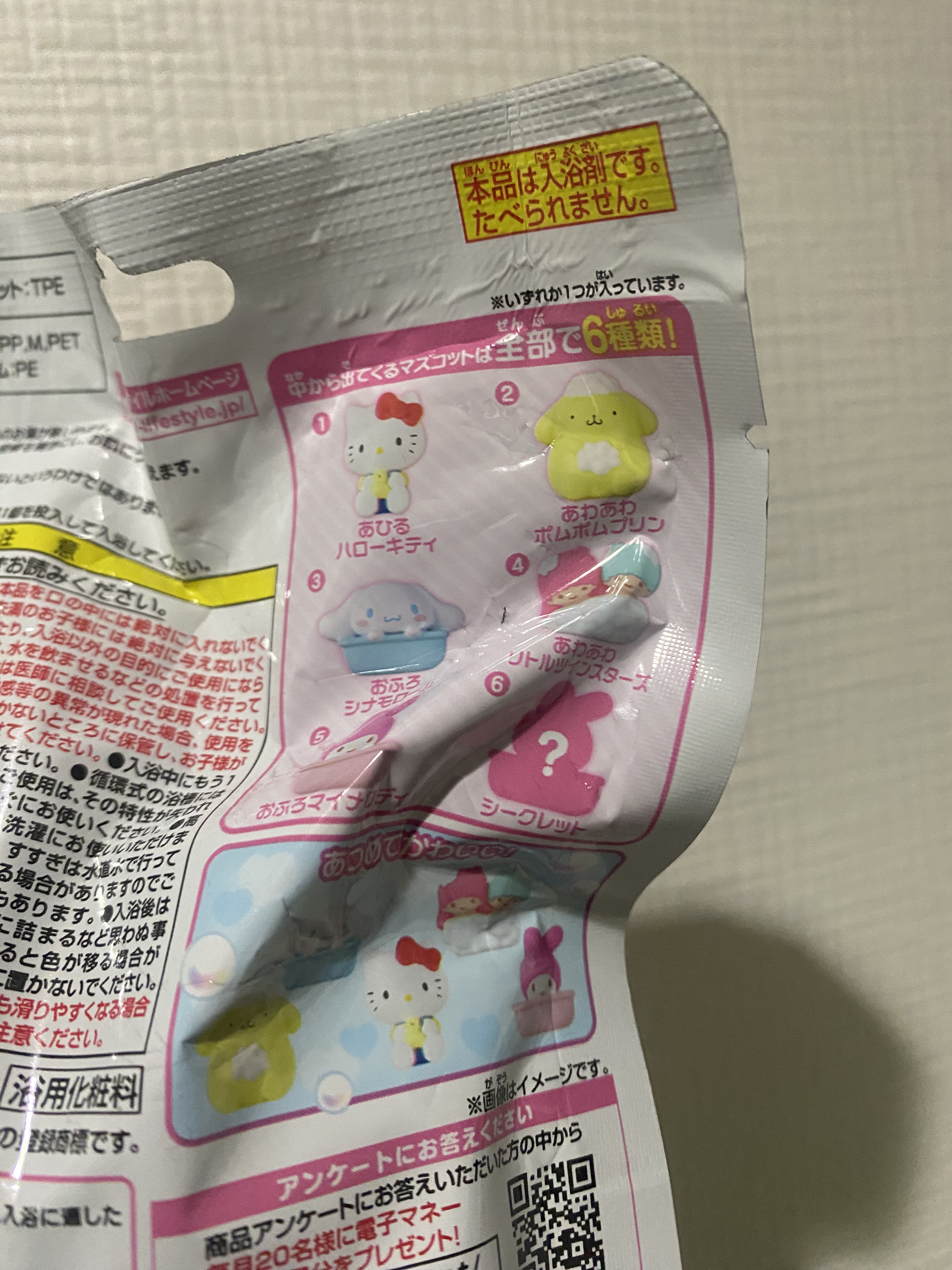 びっくら？たまご おふろタイムマスコット/バンダイ/炭酸系入浴剤を使ったクチコミ（3枚目）