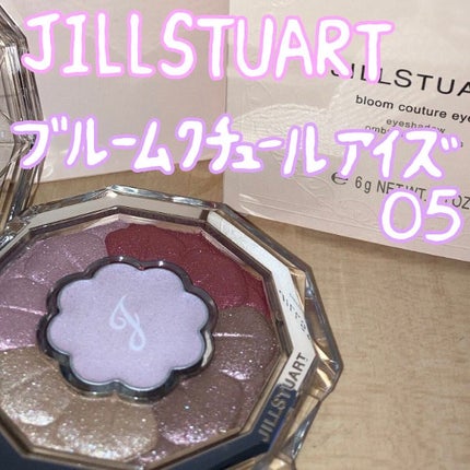ジルスチュアート ブルームクチュール アイズ/JILL STUART/アイシャドウパレットを使ったクチコミ(1枚目)