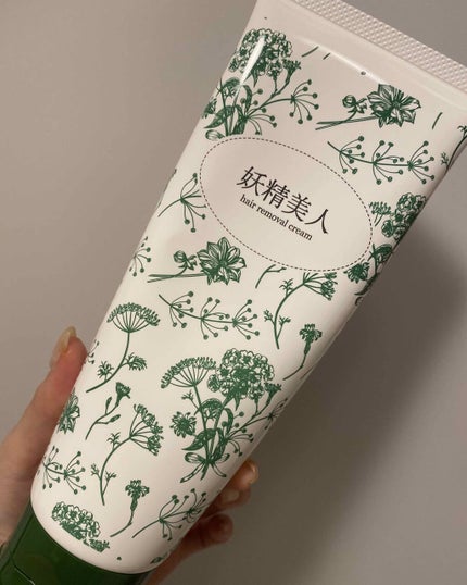 妖精美人 美肌除毛クリームのクチコミ「妖精美人 美肌除毛クリーム
最近剃刀すら面倒でボーボーだったのですが、、、半袖になって流石.....」(1枚目)