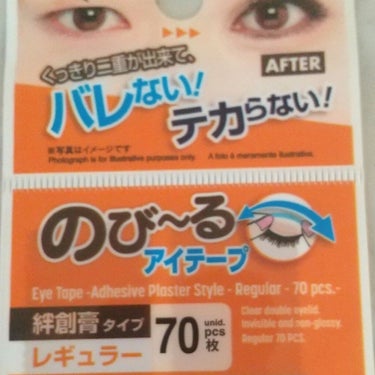 アイテープ（絆創膏タイプ、レギュラー、７０枚）/DAISO/二重まぶた用アイテムを使ったクチコミ（2枚目）