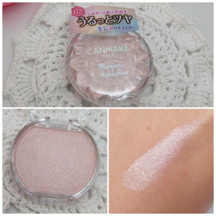 むにゅっとハイライター/キャンメイク/クリームハイライトを使ったクチコミ(2枚目)