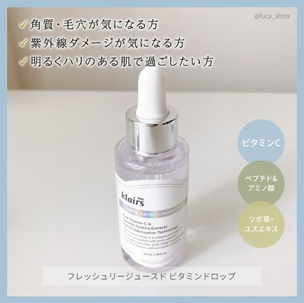 ãã¬ãã·ã¥ãªãŒãžã¥ãŒã¹ããã¿ãã³ãããã(35ml)/Klairs/çŸå®¹æ¶²ã䜿ã£ãã¯ãã³ãïŒ2æç®ïŒ