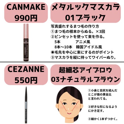 シェーディングパウダー/キャンメイク/シェーディングを使ったクチコミ(4枚目)