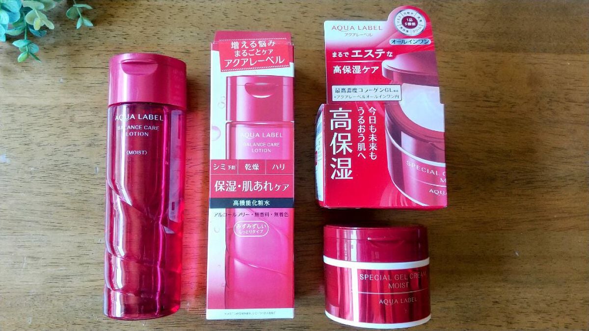 バランスケア ローション M/アクアレーベル/化粧水を使ったクチコミ(4枚目)