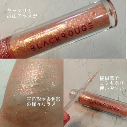 パールブリー アイグリッター トライアングル/BLACK ROUGE/グリッターを使ったクチコミ(3枚目)