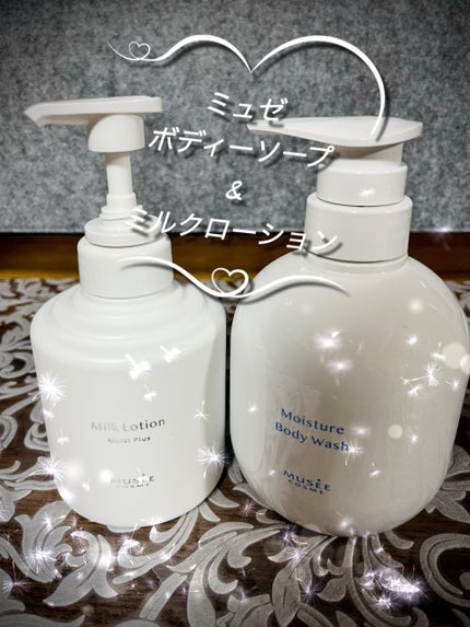 モイスチャーボディウォッシュ/ミュゼコスメ/ボディソープを使ったクチコミ(1枚目)