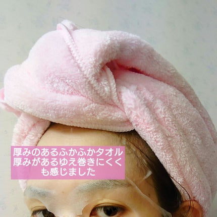 ヘアドライマイクロファイバータオル ピンク/ハホニコハッピーライフ/ヘアケアグッズを使ったクチコミ(2枚目)