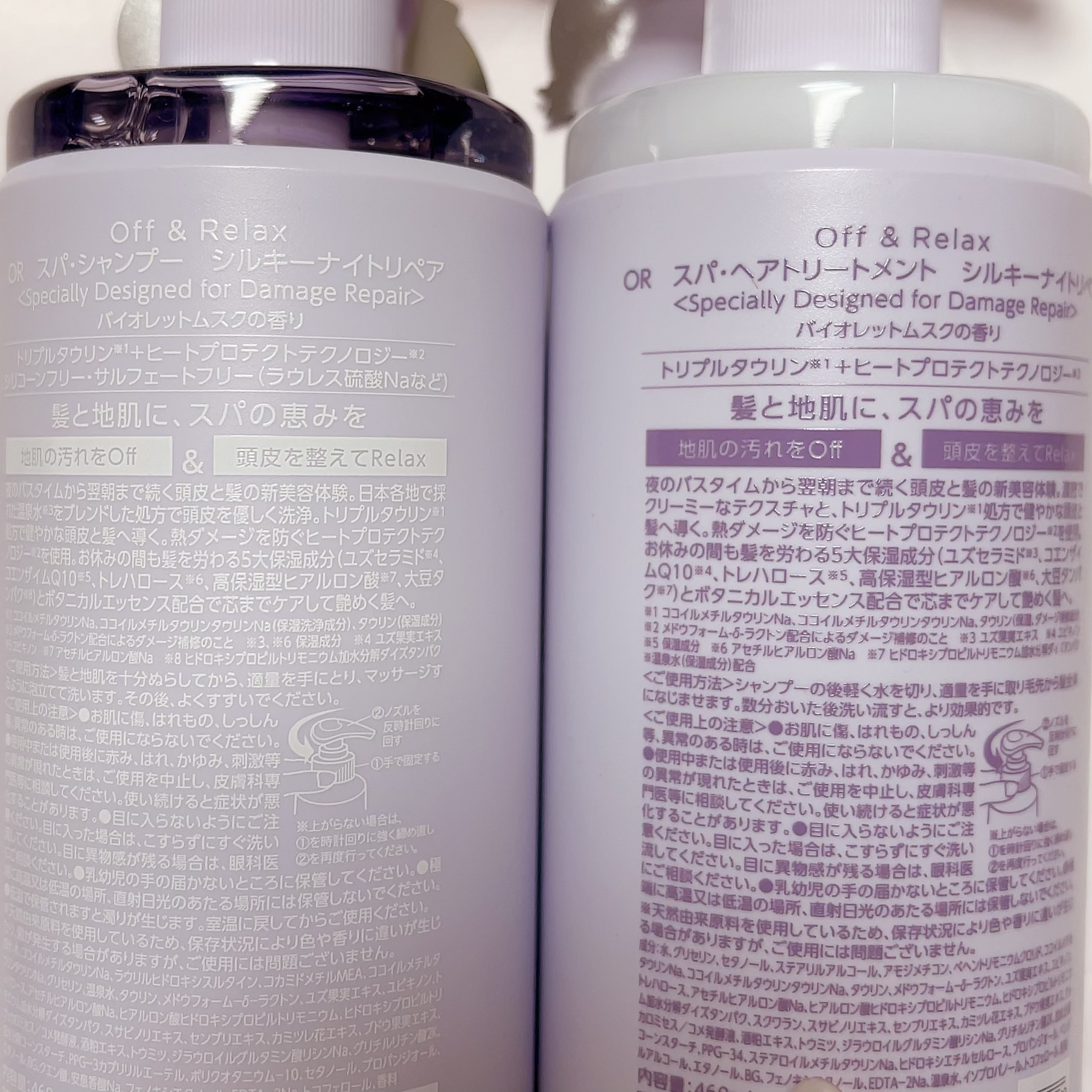 ＯＲ スパ・シャンプー／ヘアトリートメント シルキーナイトリペア/Off&Relax/市販シャンプーを使ったクチコミ（2枚目）