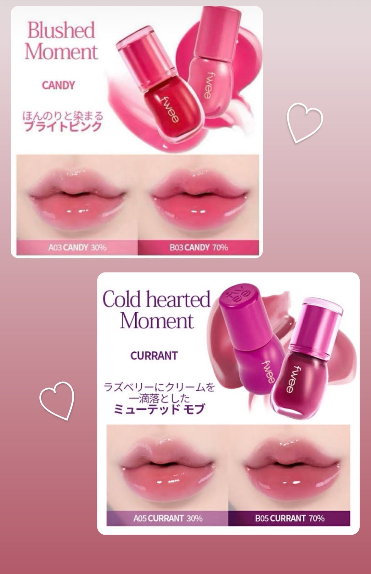 フィー 3Dボリューミンググロス/fwee/リップグロスを使ったクチコミ(2枚目)