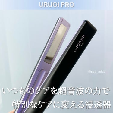 ウルオイ プロ シャンプー/トリートメント/URUOI PRO/シャンプー・コンディショナーを使ったクチコミ（3枚目）