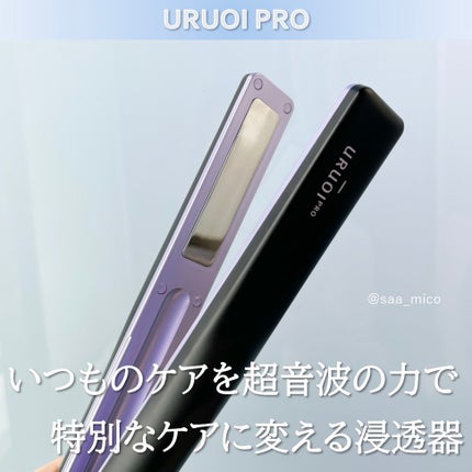 ウルオイ プロ シャンプー/トリートメント/URUOI PRO/市販シャンプーを使ったクチコミ(3枚目)