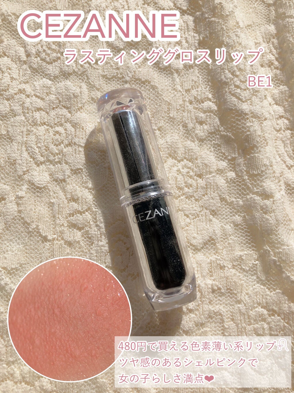 オペラ リップティント N/OPERA/リップティントを使ったクチコミ(8枚目)