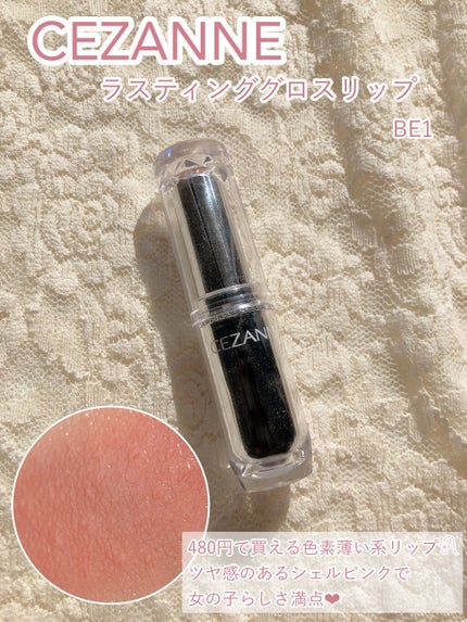 オペラ リップティント N/OPERA/リップティントを使ったクチコミ(8枚目)