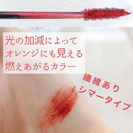 ダイヤモンドシリーズ カラーマスカラ/ZEESEA/マスカラを使ったクチコミ(2枚目)