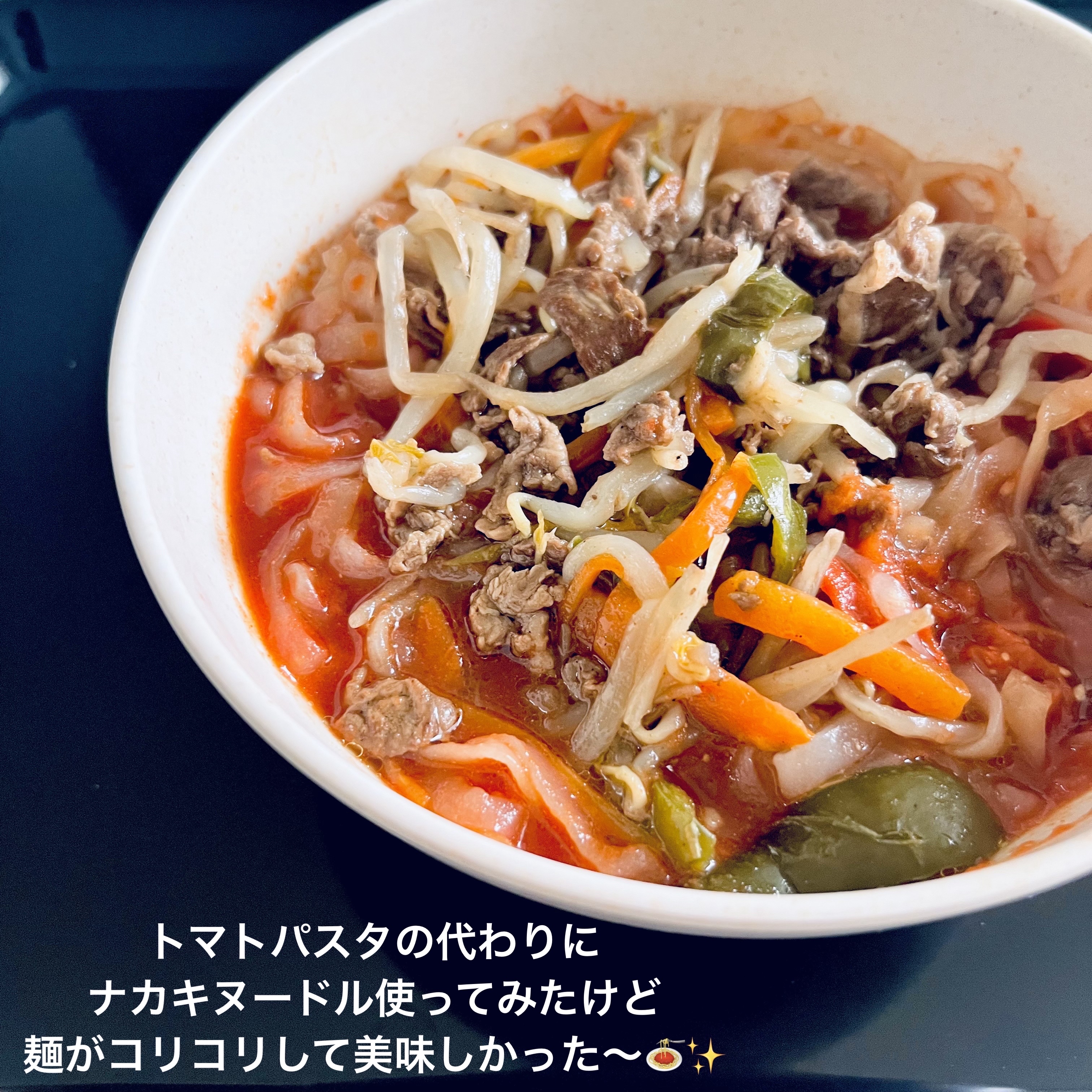 ナカキヌードル/ナカキ食品/低糖質食品を使ったクチコミ（2枚目）