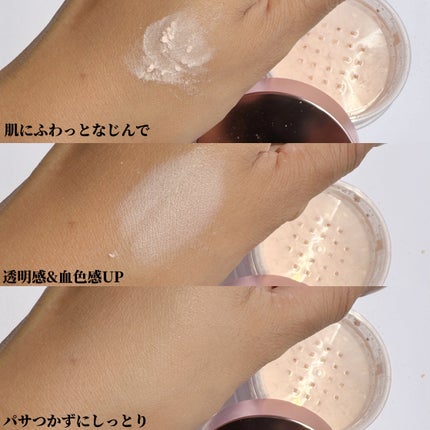 トランスルーセント ルース セッティング パウダー トーンアップ ローズ/ローラ メルシエ/ルースパウダーを使ったクチコミ(4枚目)