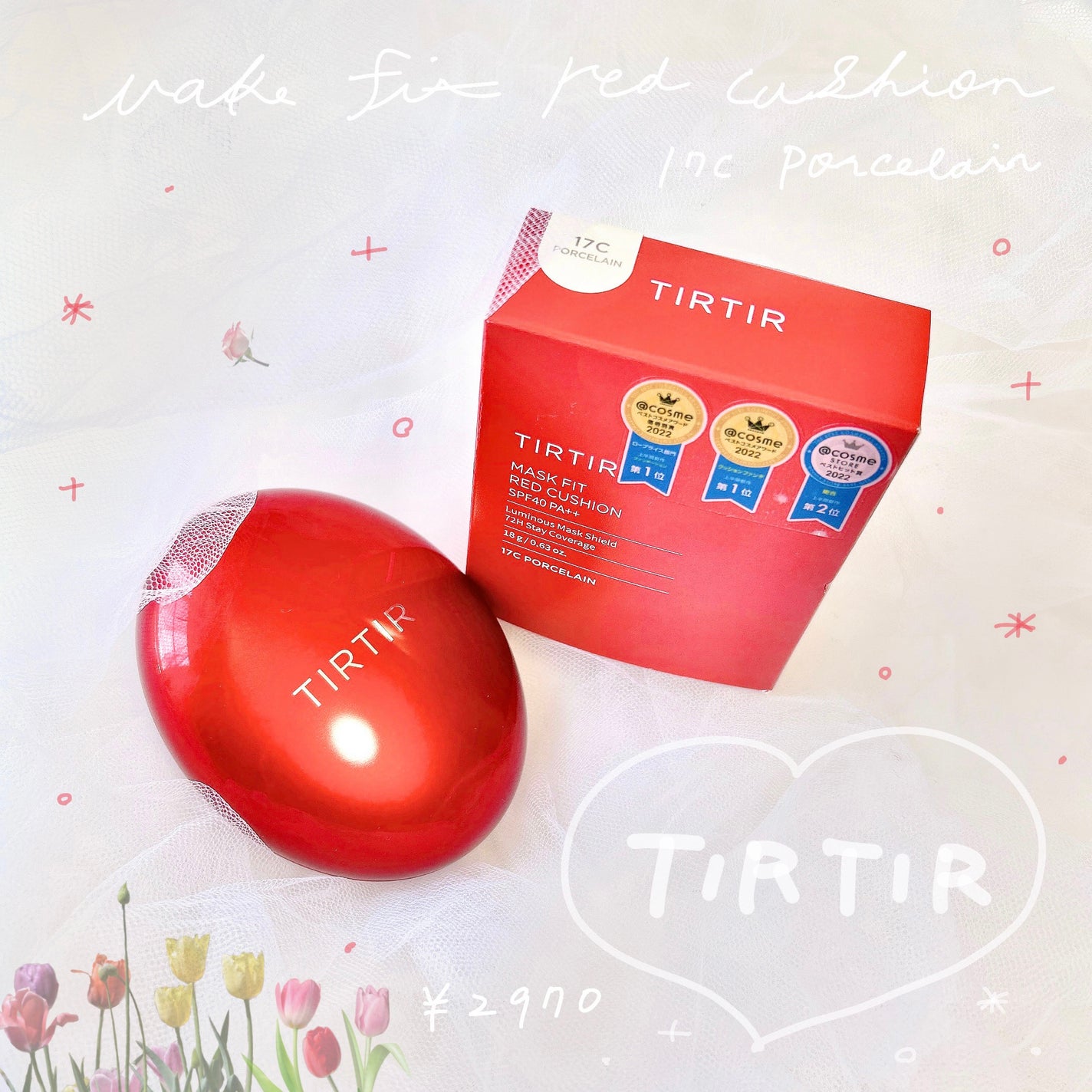 マスク フィット レッド クッション/TIRTIR(ティルティル)/クッションファンデーションを使ったクチコミ(1枚目)