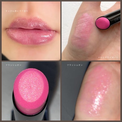 ルージュスターヴァイブラント/KANEBO/口紅を使ったクチコミ(5枚目)