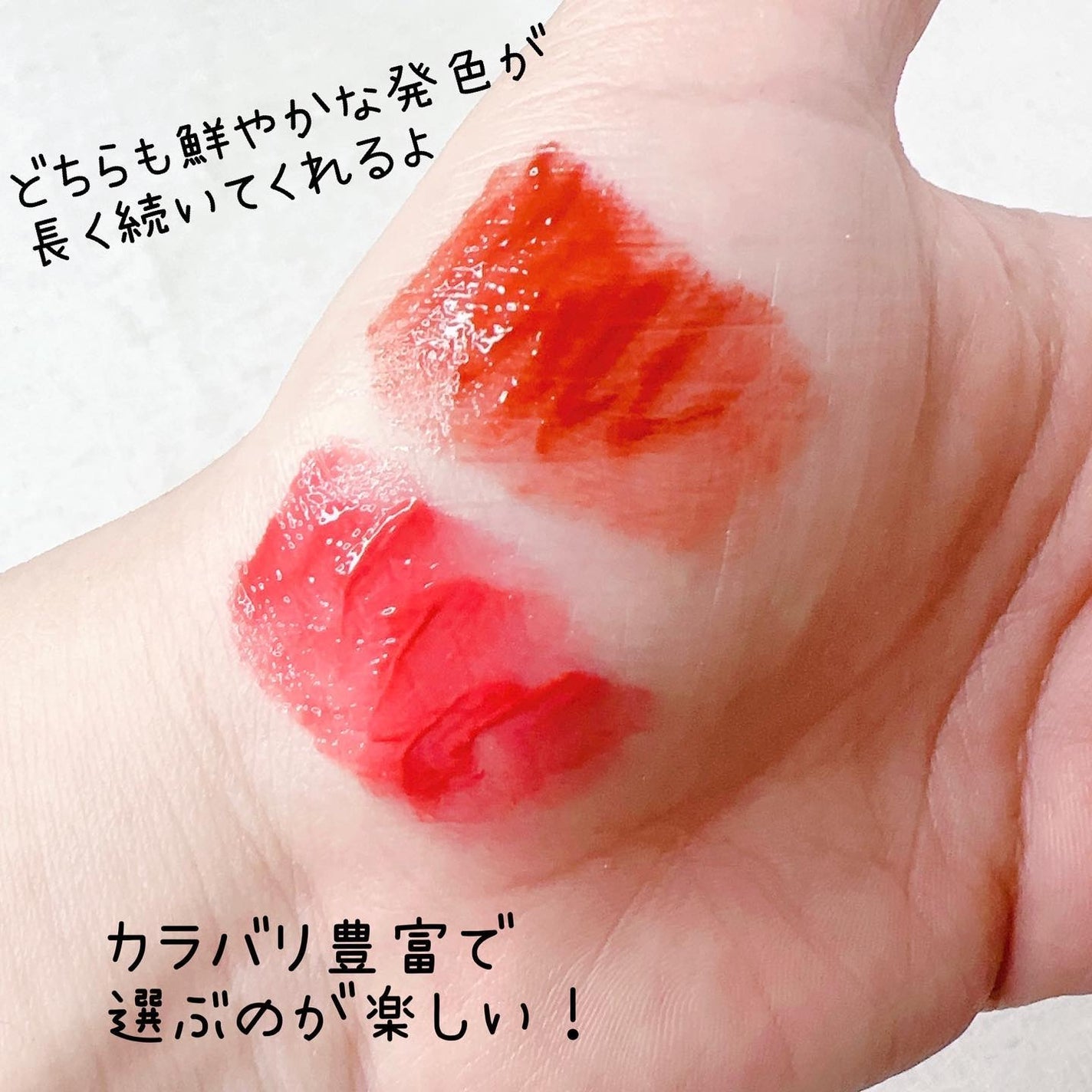 ハーフアンドハーフ ウォーターグロウ/BLACK ROUGE/口紅を使ったクチコミ(5枚目)