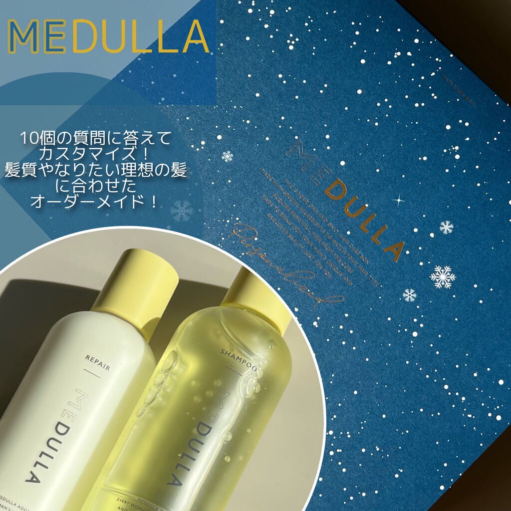 SHAMPOO & REPAIR/MEDULLA/市販シャンプーを使ったクチコミ(1枚目)