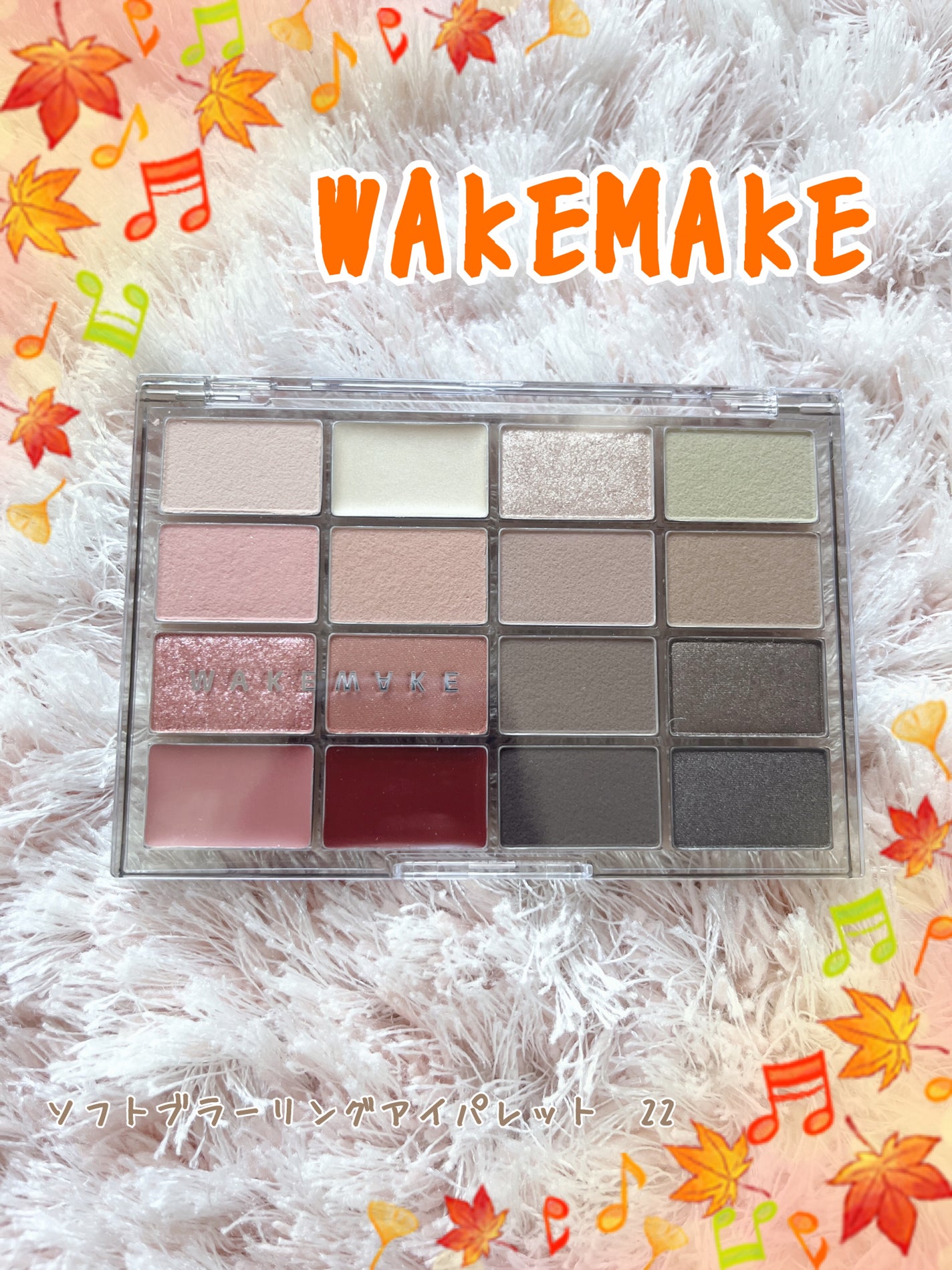 ãœãããã©ãŒãªã³ã°ã¢ã€ãã¬ãã/wakemake/ã¢ã€ã·ã£ããŠãã¬ããã䜿ã£ãã¯ãã³ãïŒ1æç®ïŒ