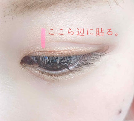 アイテープ(絆創膏タイプ、レギュラー、70枚)/DAISO/二重まぶた用アイテムを使ったクチコミ(2枚目)