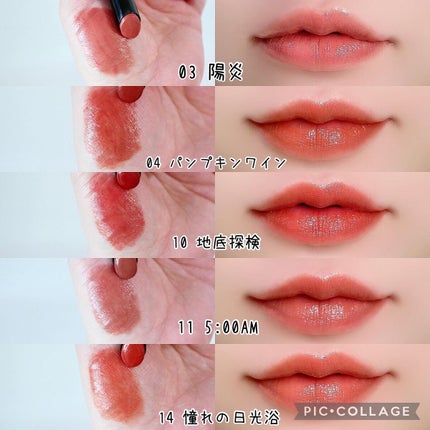 ケイト リップモンスター/KATE/口紅を使ったクチコミ(8枚目)