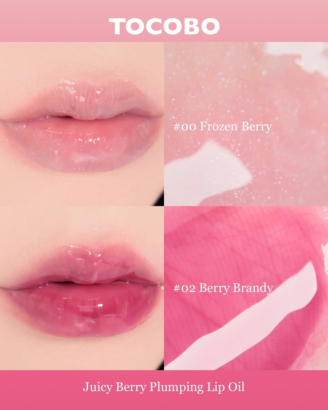 ジューシーベリープランピングリップオイル/TOCOBO/リップグロスを使ったクチコミ(6枚目)