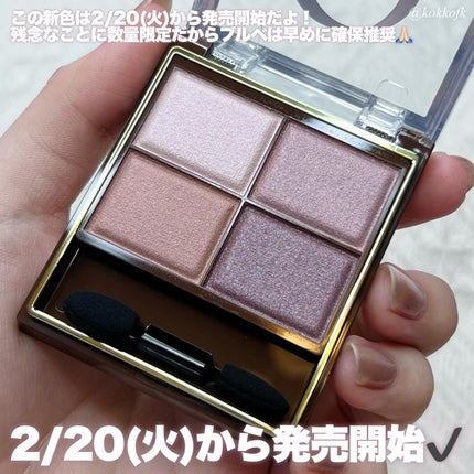 スキニーリッチシャドウ/excel/アイシャドウパレットを使ったクチコミ(7枚目)