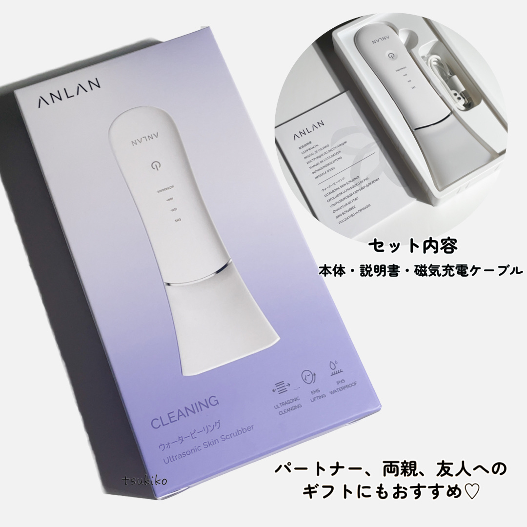 ウォーターピーリング超音波美顔器｜ANLANの口コミ - ANLAN IPX5防水
