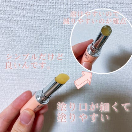 DHC 薬用リップクリーム/DHC/リップクリームを使ったクチコミ(2枚目)