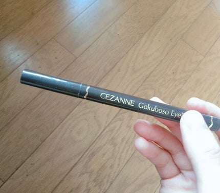 極細 アイライナーR/CEZANNE/リキッドアイライナーを使ったクチコミ(1枚目)