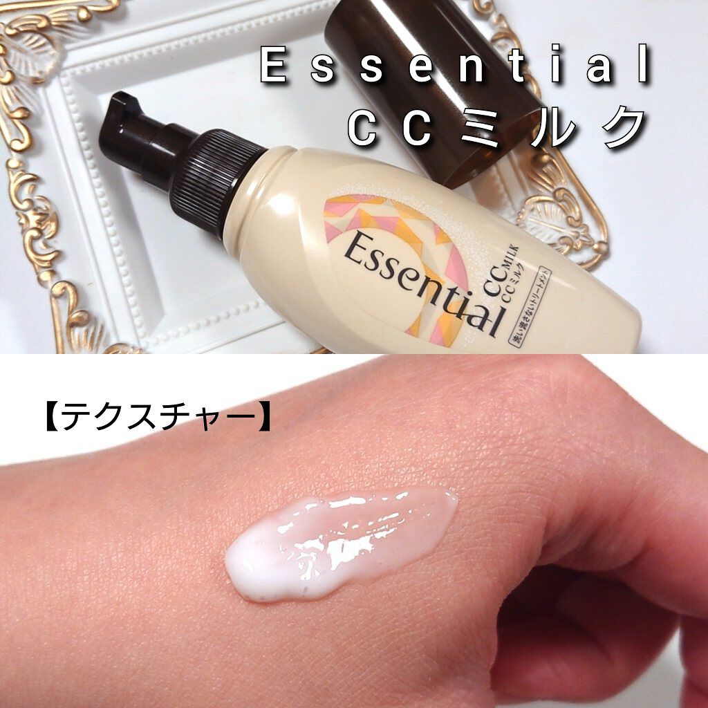 CCミルク/エッセンシャル/ヘアミルクを使ったクチコミ（3枚目）