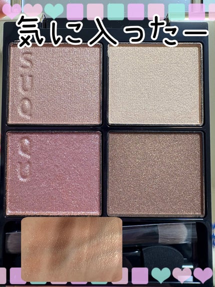 シグニチャー カラー アイズ/SUQQU/アイシャドウパレットを使ったクチコミ(1枚目)