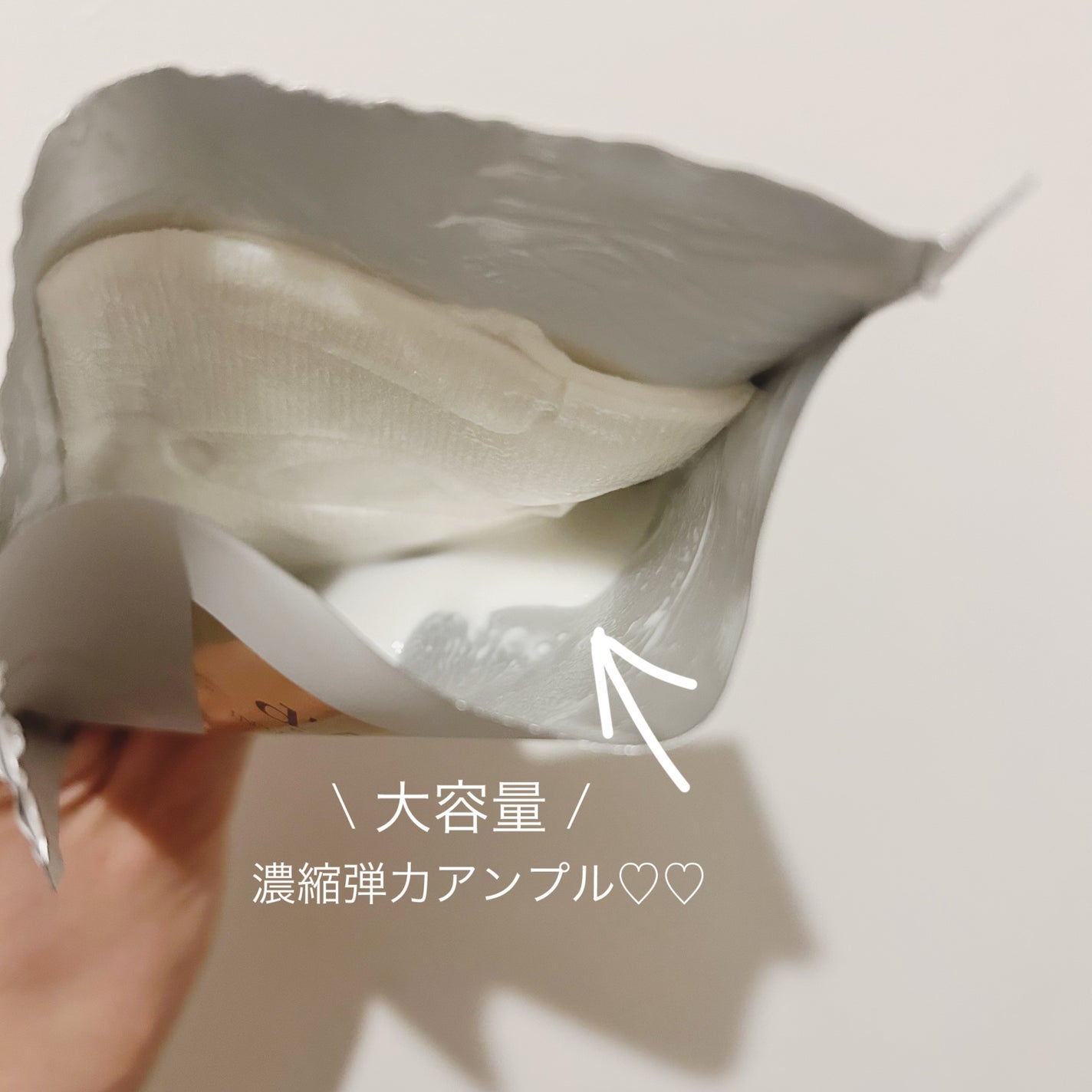 インテンシブリフテンションマスク/ダルバ/シートマスク・パックを使ったクチコミ(4枚目)