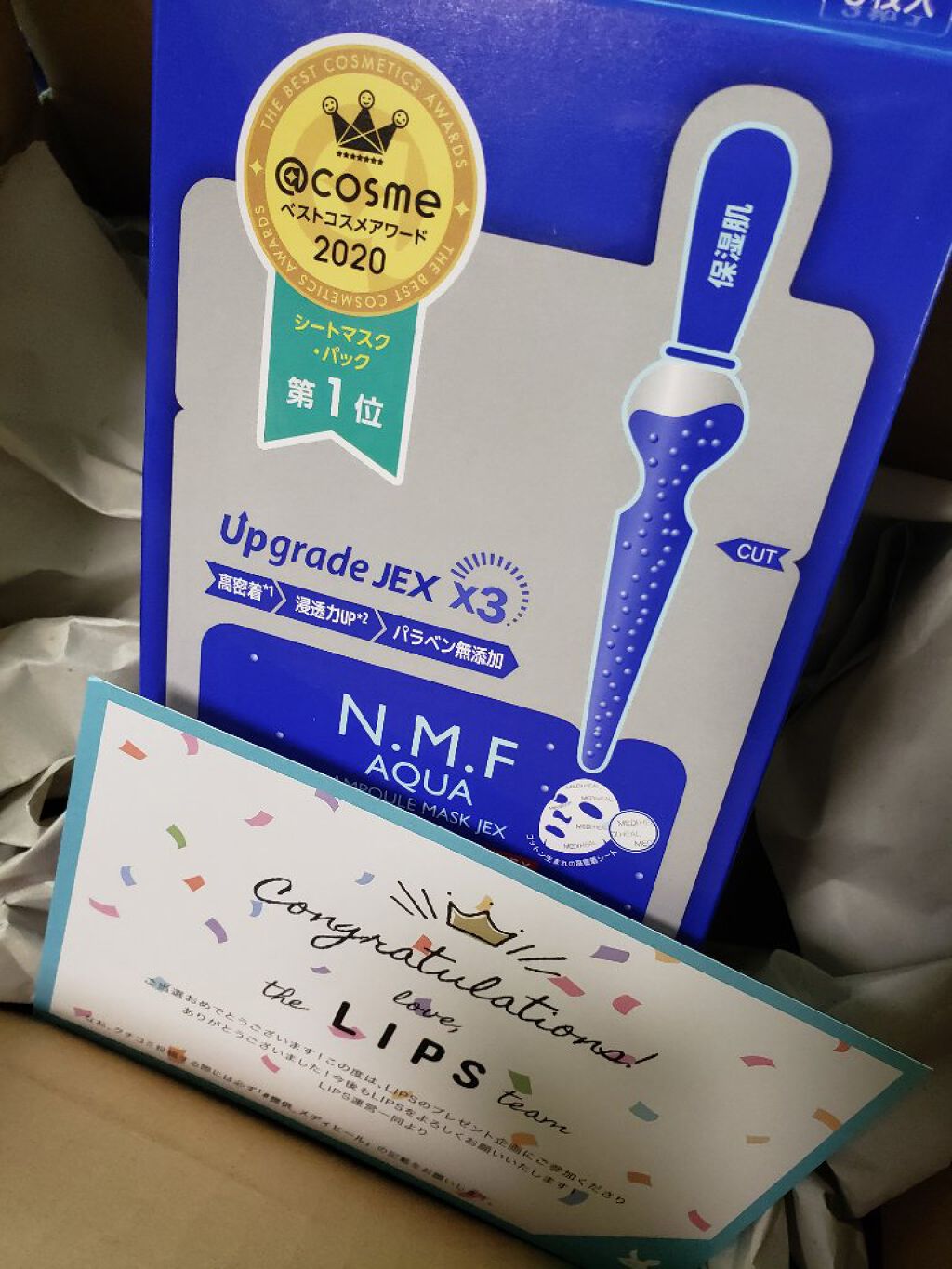 N.M.FアクアアンプルマスクJEX/MEDIHEAL/シートマスク・パックを使ったクチコミ（1枚目）