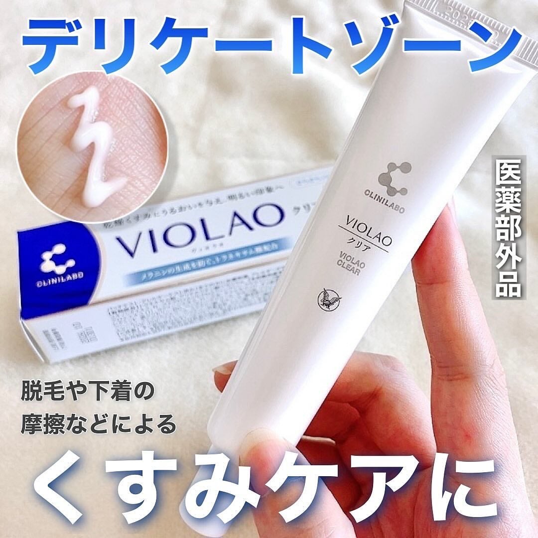 クリニラボ VIOLAO クリア/大正製薬/デリケートゾーンケアを使ったクチコミ(1枚目)