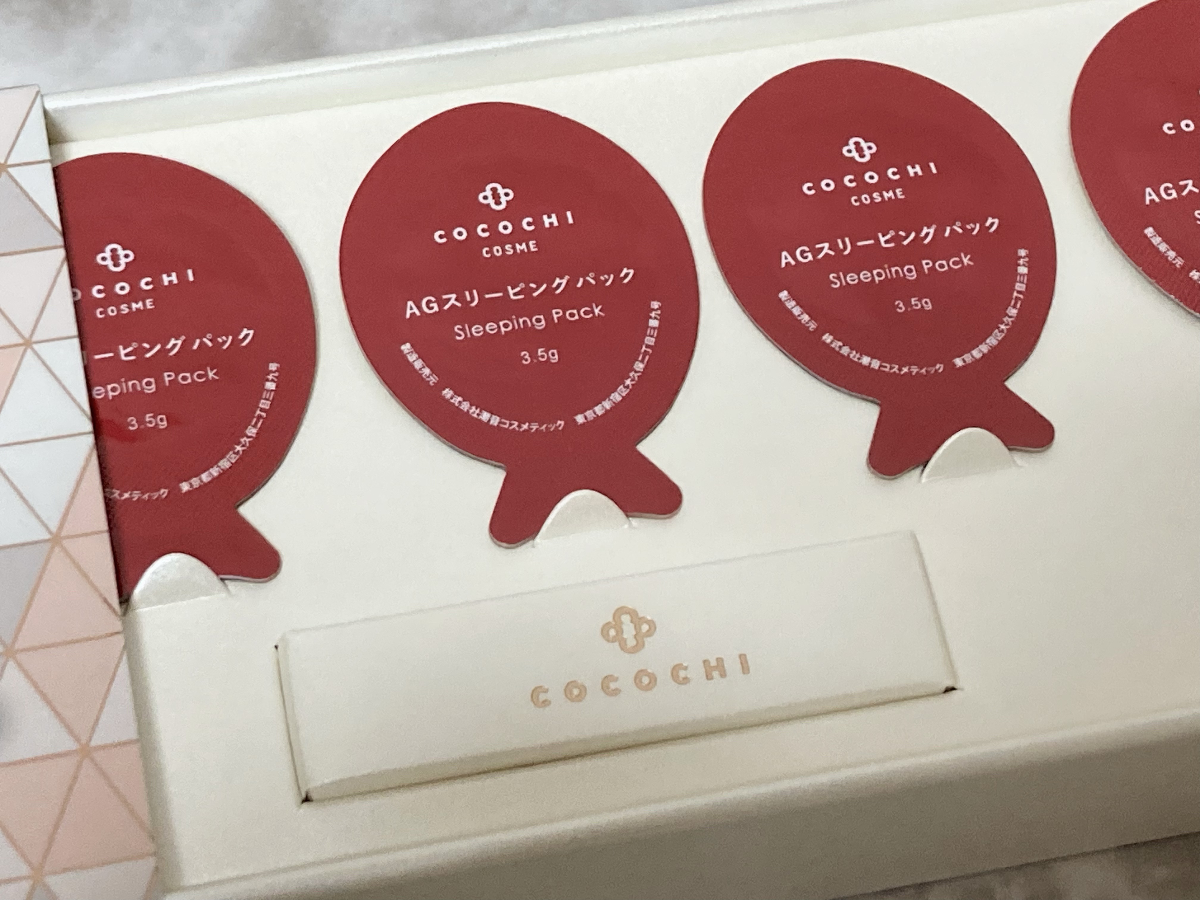 ココチ AG スリーピングパック N/COCOCHI/フェイスクリームを使ったクチコミ（2枚目）